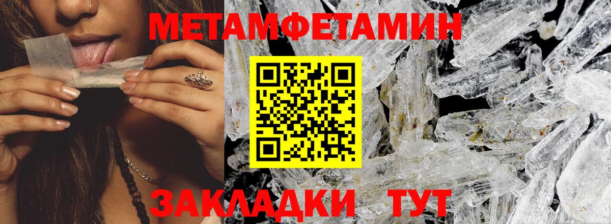 АМФ Розовый  АМФ  Тимашёвск  Вход с VPN 