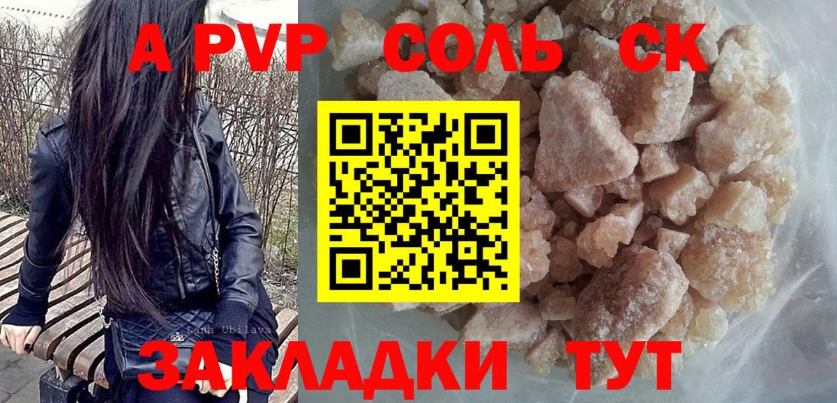 Alfa_PVP СК КРИС  Вход с VPN  Тимашёвск  Alfa_PVP СК 