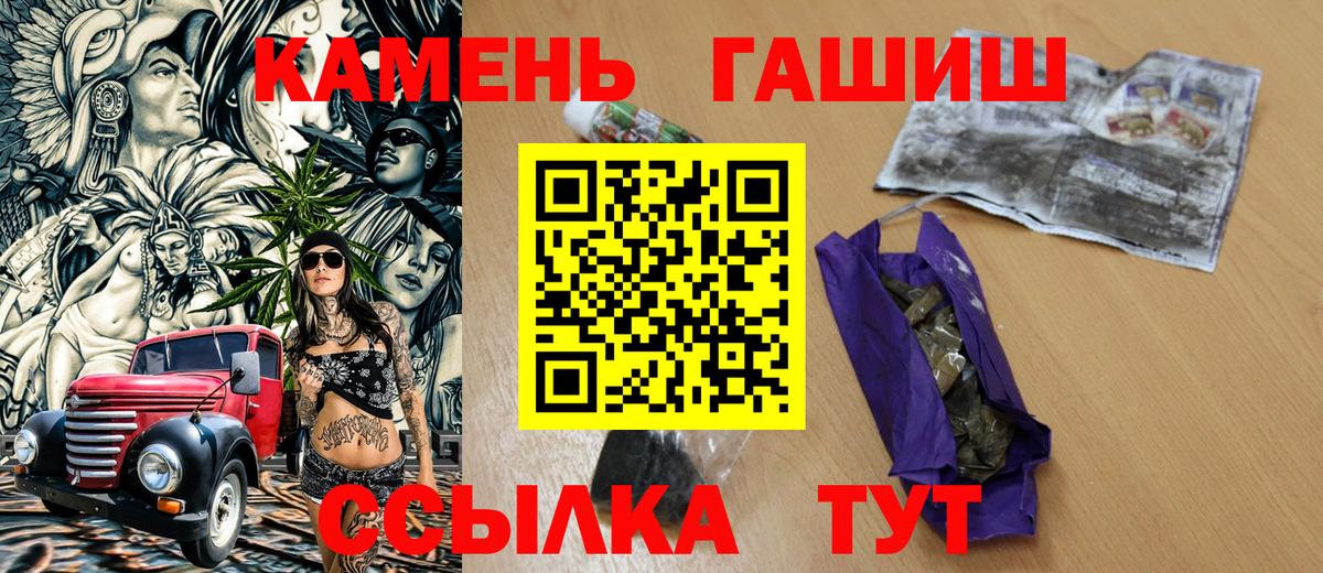 ГАШ убойный  Вход с VPN  Тимашёвск 
