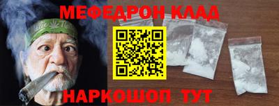 альфа пвп Рязань