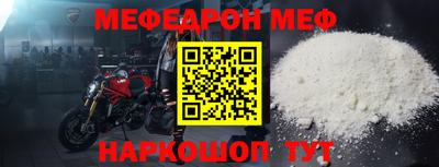 mdma Рузаевка