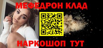 альфа пвп Рязань