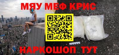 mdma Рузаевка