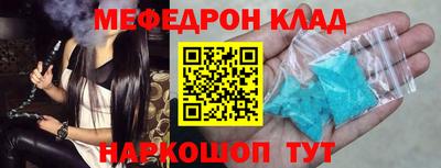 альфа пвп Рязань
