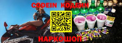 альфа пвп Рязань