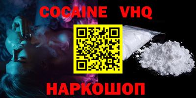 ГАЛЛЮЦИНОГЕННЫЕ ГРИБЫ Рыбинск