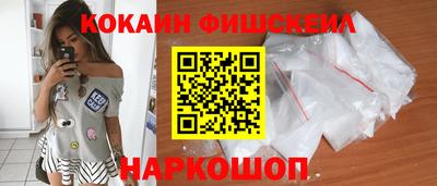ГАЛЛЮЦИНОГЕННЫЕ ГРИБЫ Рыбинск
