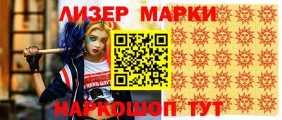 mdma Рузаевка