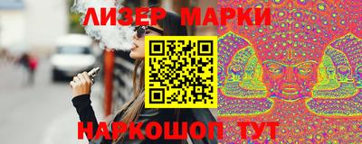 ГАЛЛЮЦИНОГЕННЫЕ ГРИБЫ Рыбинск