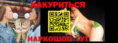 ГАЛЛЮЦИНОГЕННЫЕ ГРИБЫ Рыбинск