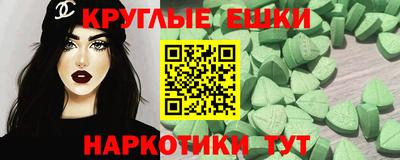 mdma Рузаевка
