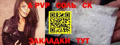 mdma Рузаевка