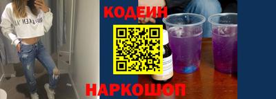 ГАЛЛЮЦИНОГЕННЫЕ ГРИБЫ Рыбинск