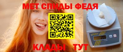 mdma Рузаевка