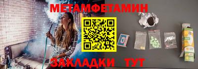 ГАЛЛЮЦИНОГЕННЫЕ ГРИБЫ Рыбинск