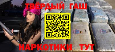 ГАЛЛЮЦИНОГЕННЫЕ ГРИБЫ Рыбинск
