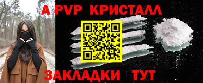 mdma Рузаевка