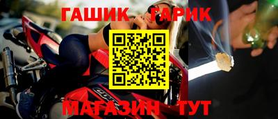 ГАЛЛЮЦИНОГЕННЫЕ ГРИБЫ Рыбинск