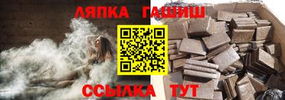 альфа пвп Рязань