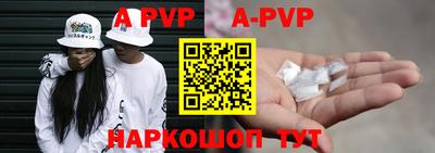 mdma Рузаевка