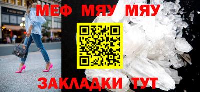 mdma Рузаевка