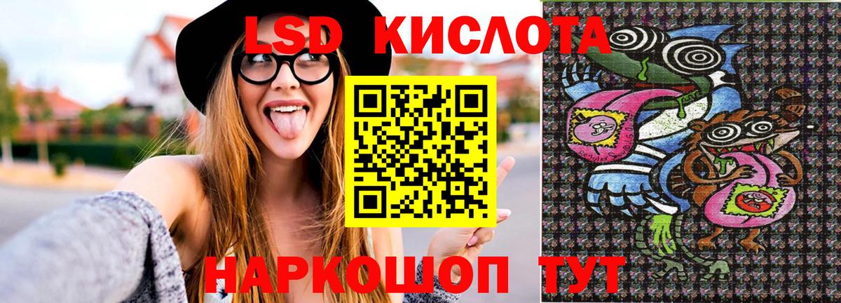 Марки 25I-NBOMe 1500мкг Тимашёвск